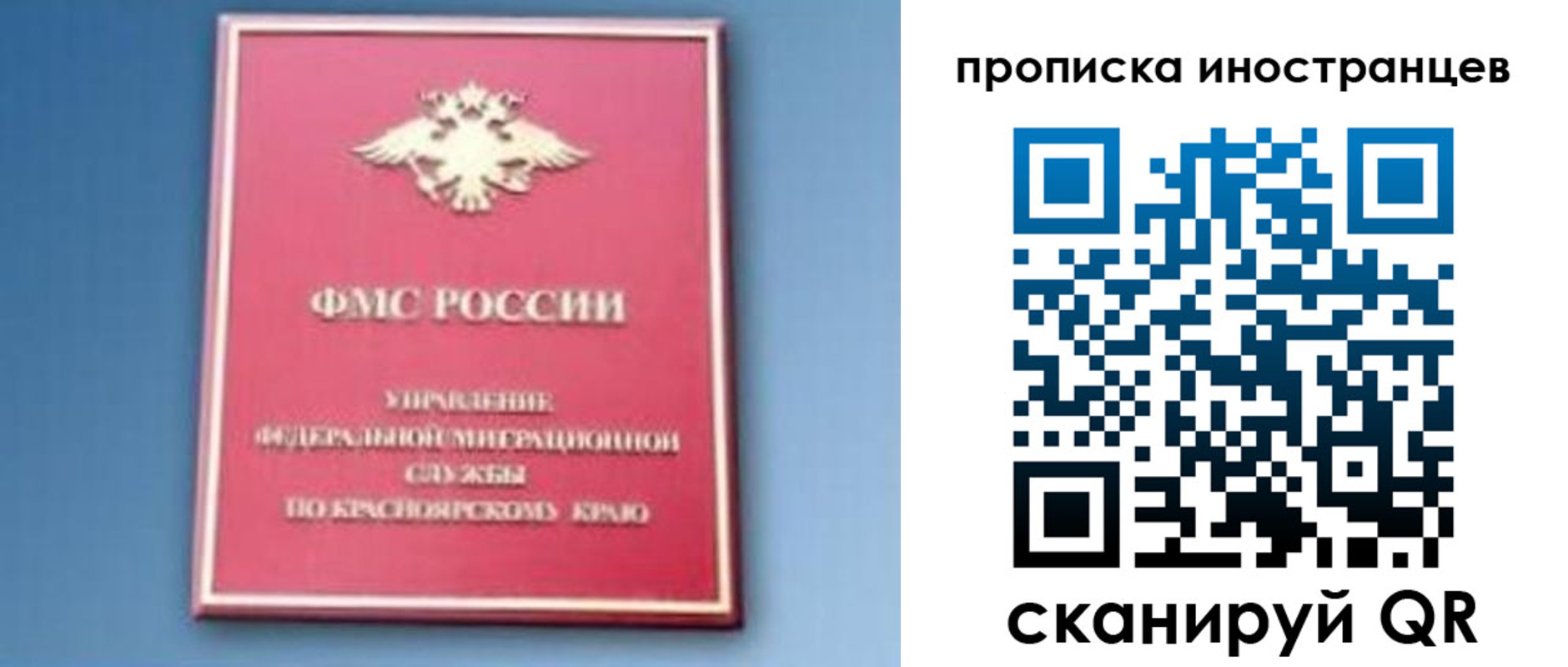 регистрация для дет. сада в Зеленокумске