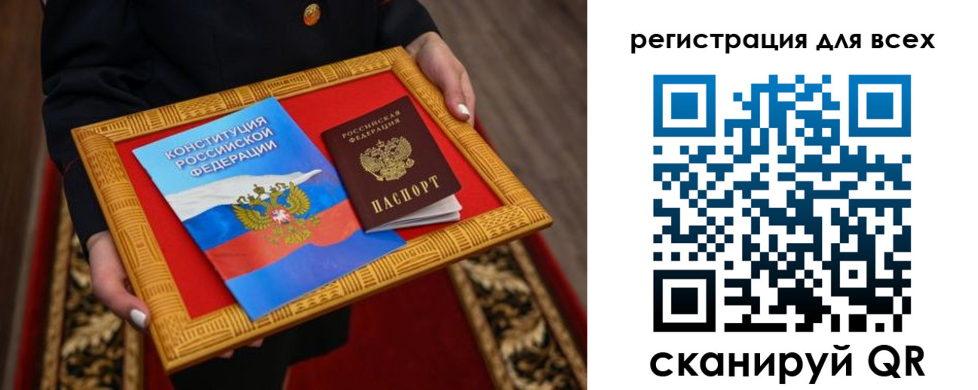 прописка для работы в Зеленокумске